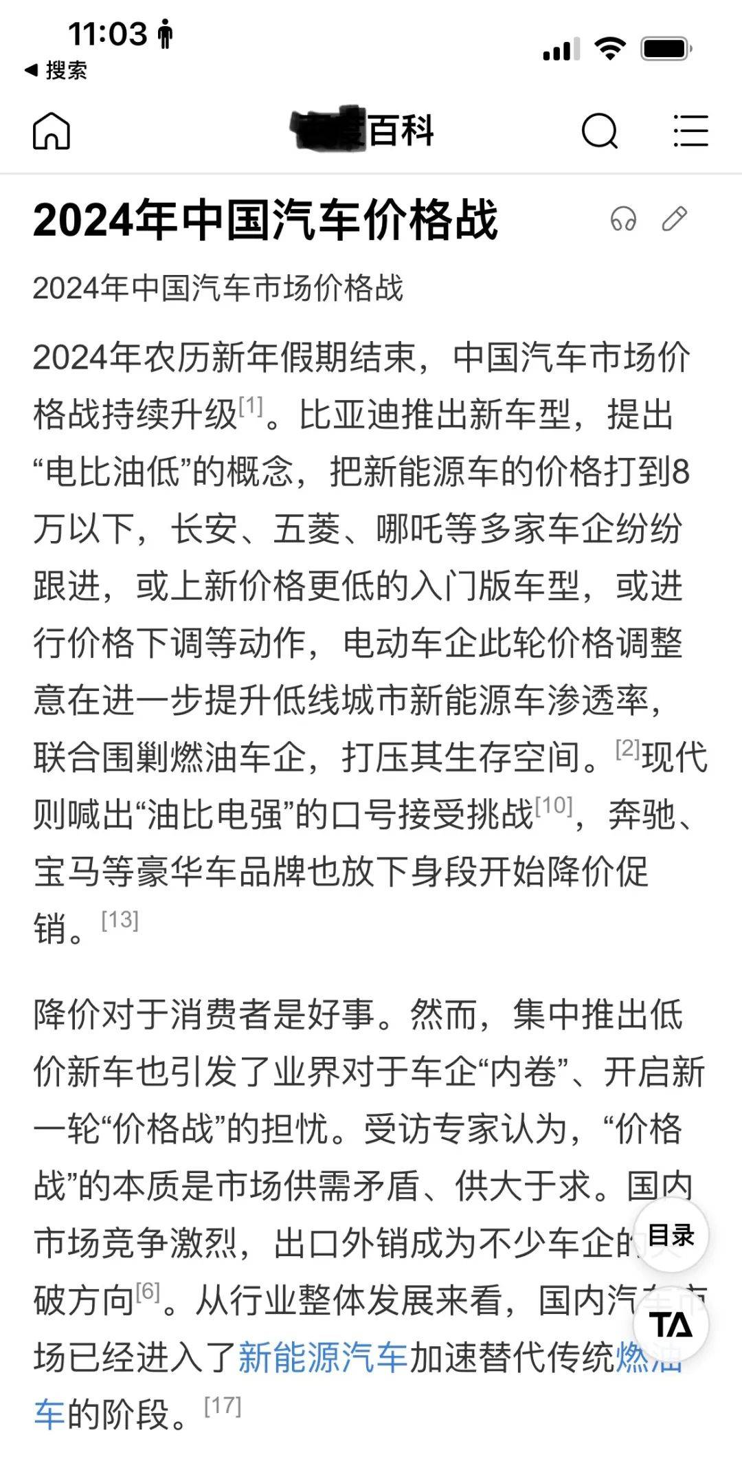 雷竞技(RAYBET)塞力斯曝出大动作!预定突破50000台后全面“华为化”(图2) 雷竞技(RAYBET)塞力斯曝出大动作!预定突破50000台后全面“华为化”(图2)