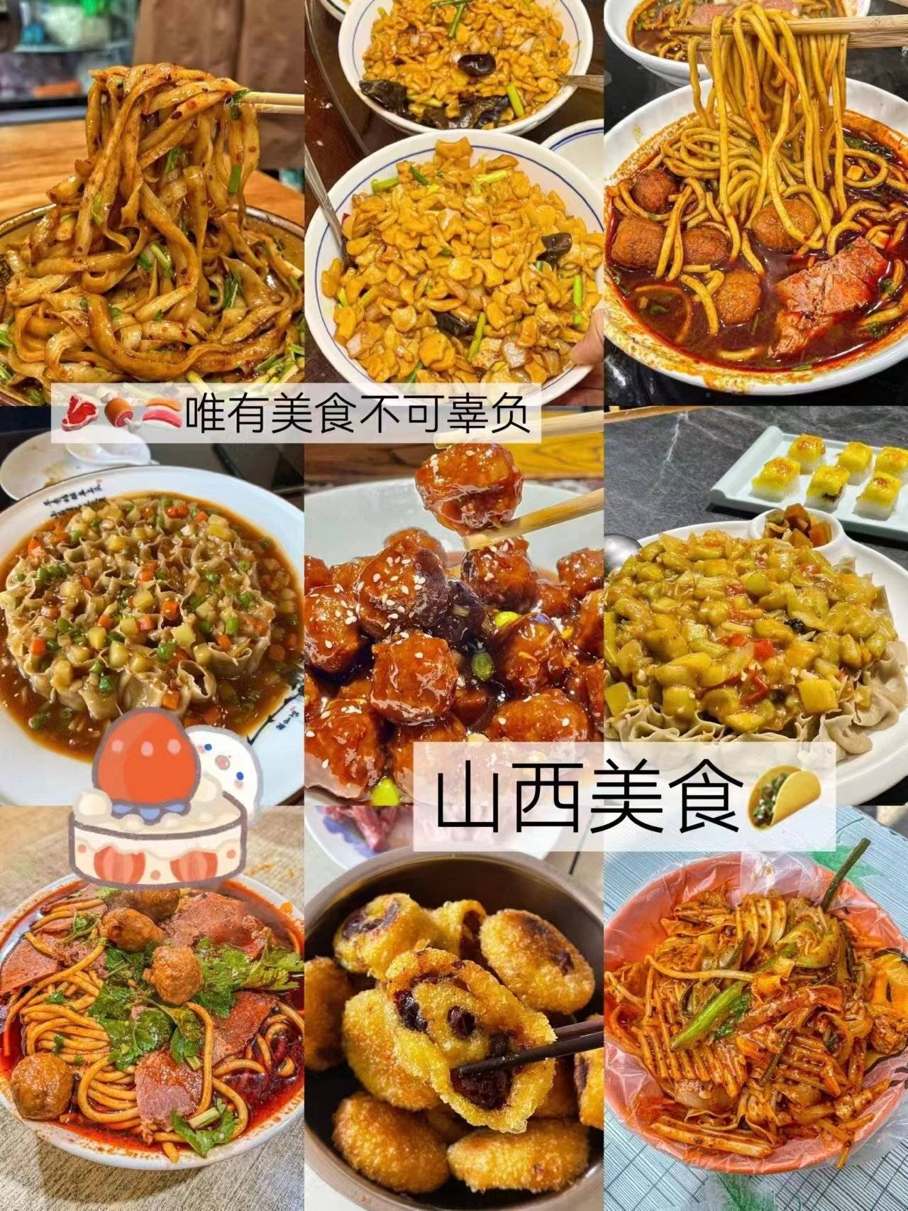 最新2024山西旅游攻略！6天5晚攻略最佳路线！超全攻略分享