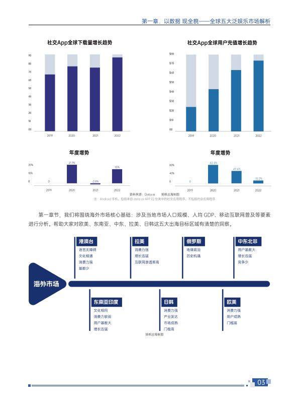 🌸闪电新闻【黄大仙精准六肖免费资料】_银河娱乐(00027)下跌2.74%，报35.45元/股