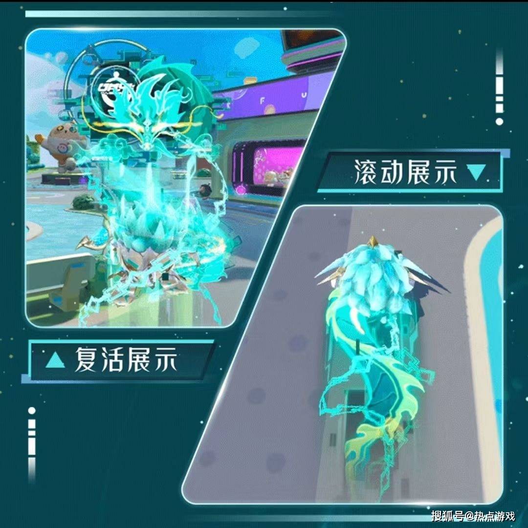 龙魂觉醒，《蛋仔派对》炫酷战神来袭