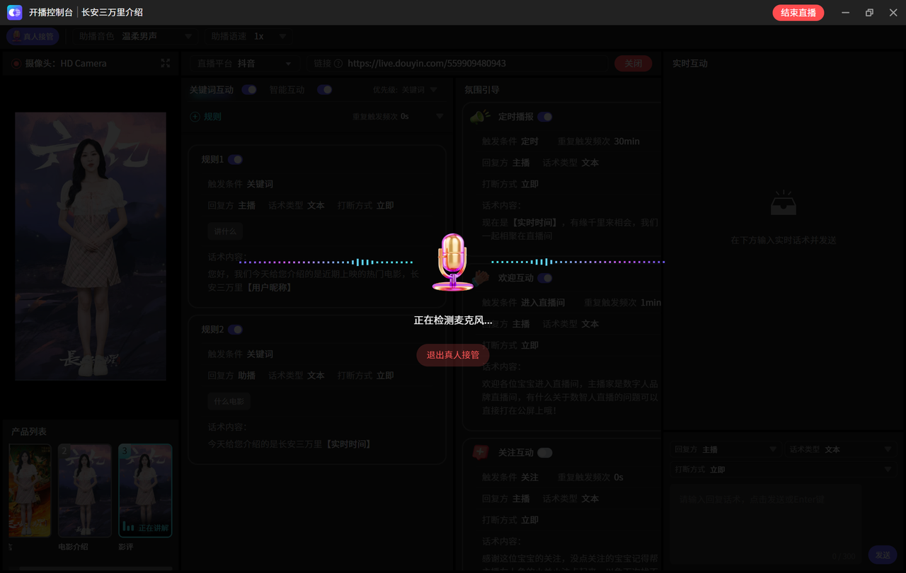 直播源码的模仿真的能实现吗?  第1张