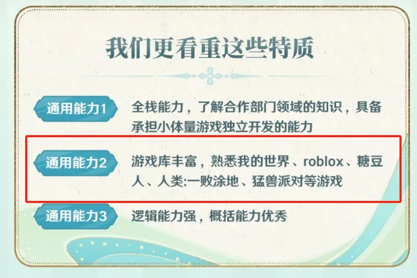 禁游”话题上热搜行业一周要闻AG真人游戏平台入口游戏 “(图5)