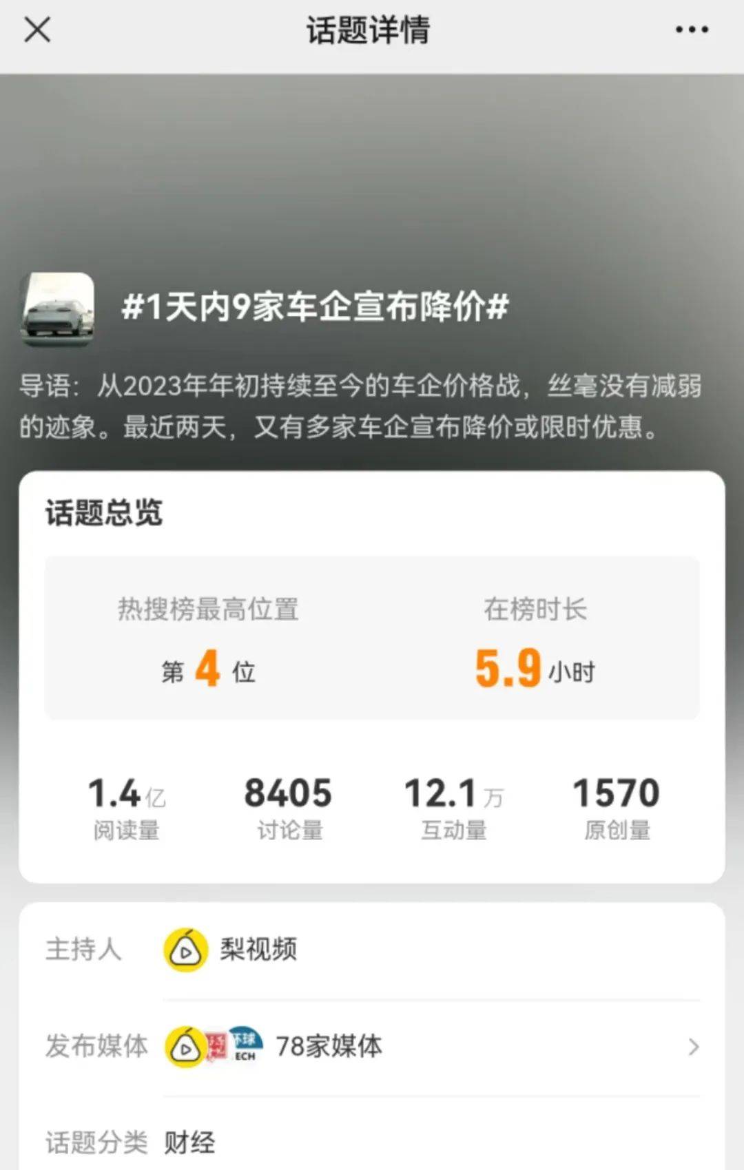 小米汽车价格最靠谱雷竞技(RAYBET)预测