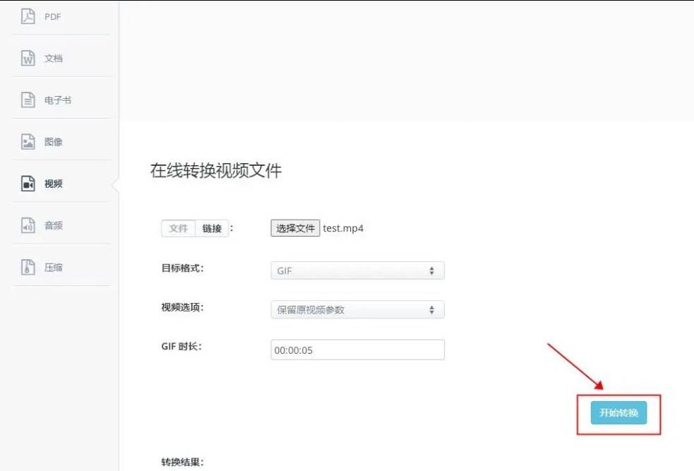 如何制作gif图片？这几款工具简单易学