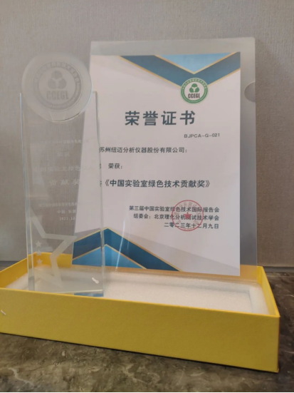 IM电竞大规模设备更新实验室设备升级的好机会!(图2) IM电竞大规模设备更新实验室设备升级的好机会!(图2)