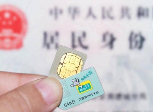 原创这2个移动“老板号”号段，如今很难见到了，老用户别轻易注销