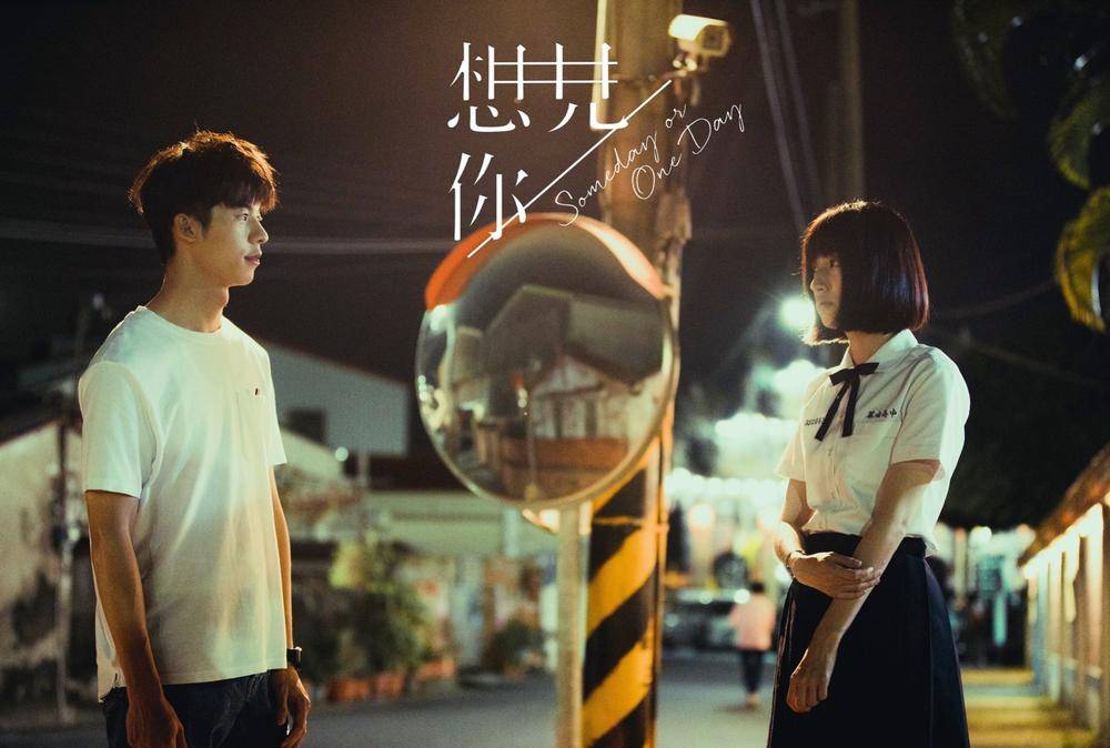 想见你剧情讲了什么？结局是什么？