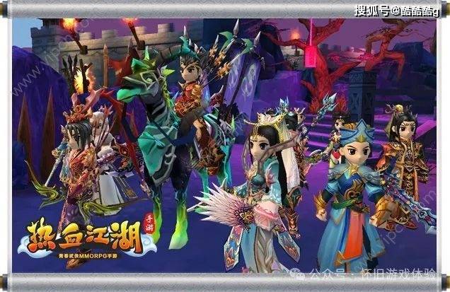 热血江湖手游怀旧版：新手必看，平民玩家的五大职业选择攻略！