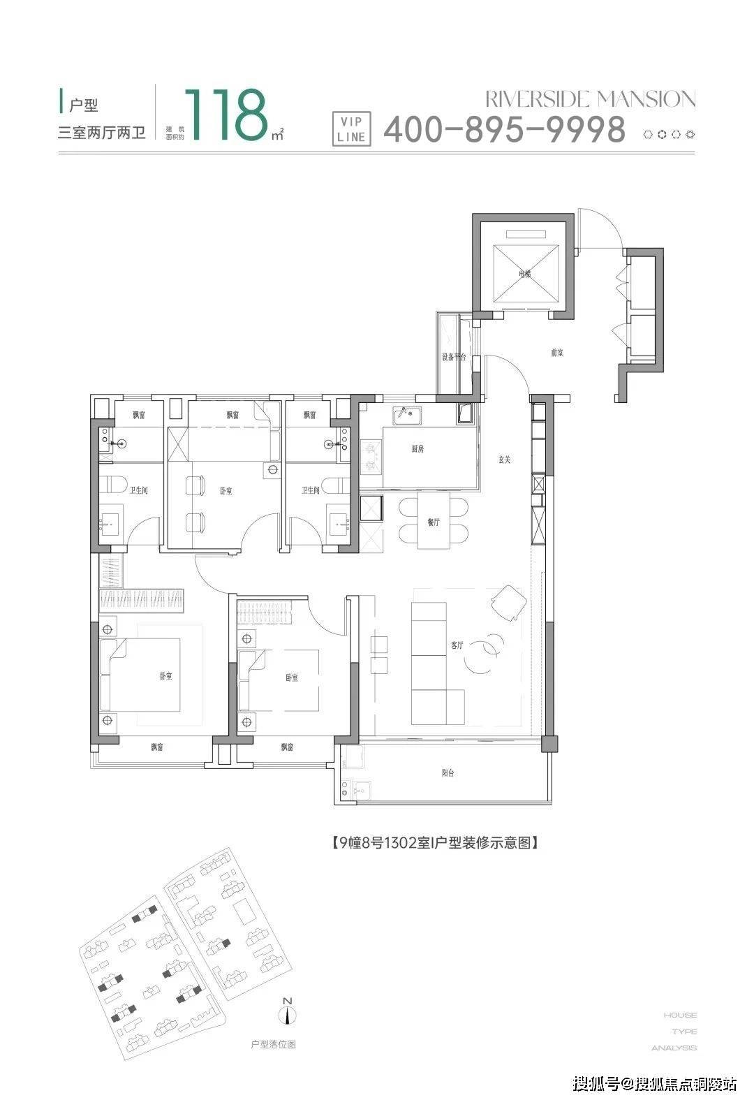 中国铁建花语前湾 楼盘详情(图18)