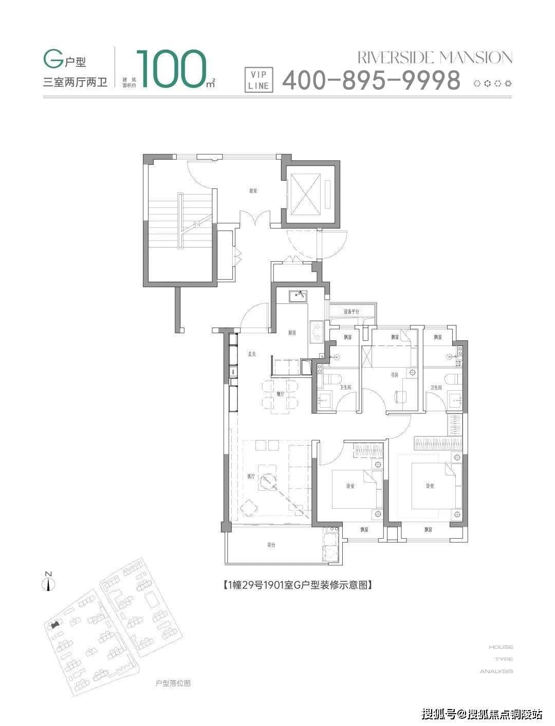 中国铁建花语前湾 楼盘详情(图16)