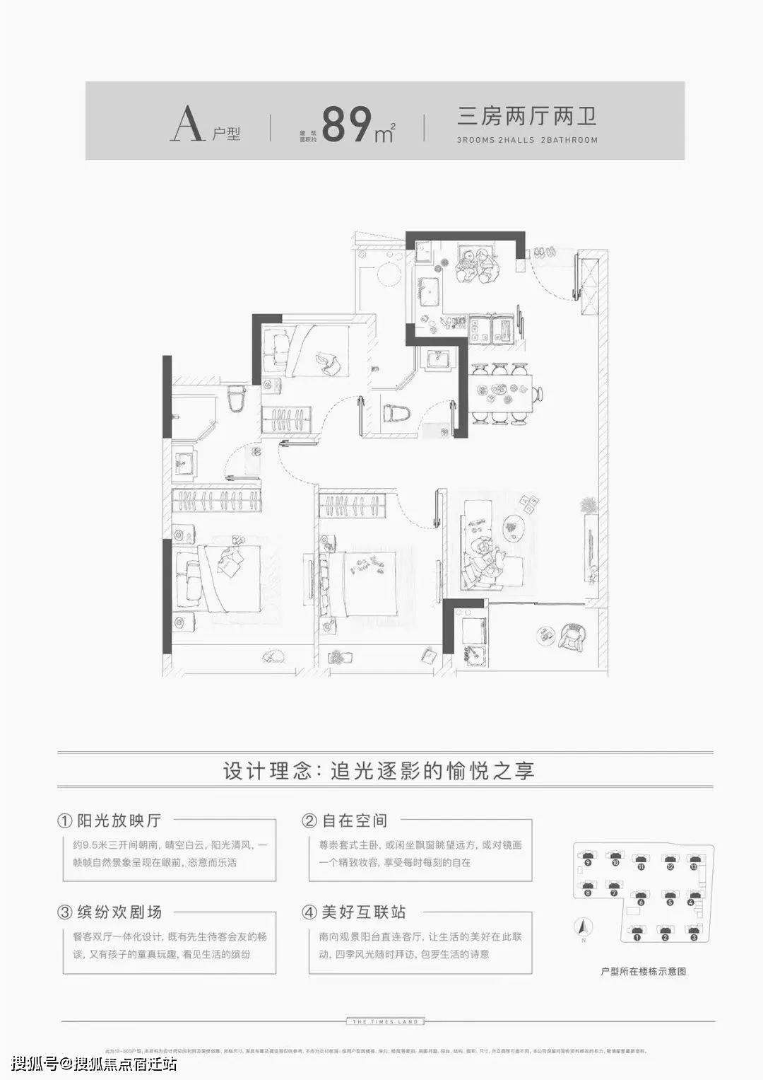 杭州（众安泽翠居）欢迎您-首页网站-众安泽翠居楼盘详情 价格户型(图15)