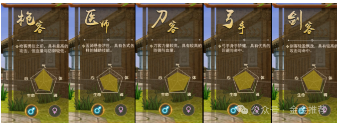 热血江湖手游，正派邪派的深度攻略探讨！
