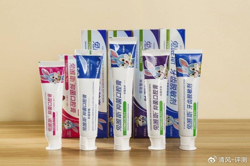 10大知名牙膏品牌，谁才是性价比之王？