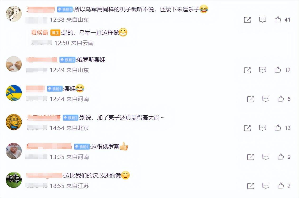 俄罗斯一款便携式军用对讲机，打开竟藏着某锋民用对讲机？