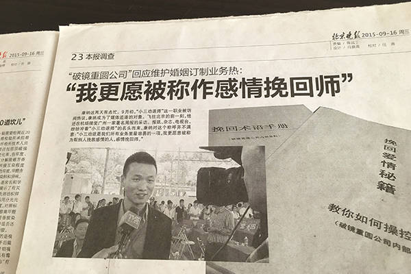 最新情感挽回公司十大排名（2024婚姻情感咨询机构十大品牌）