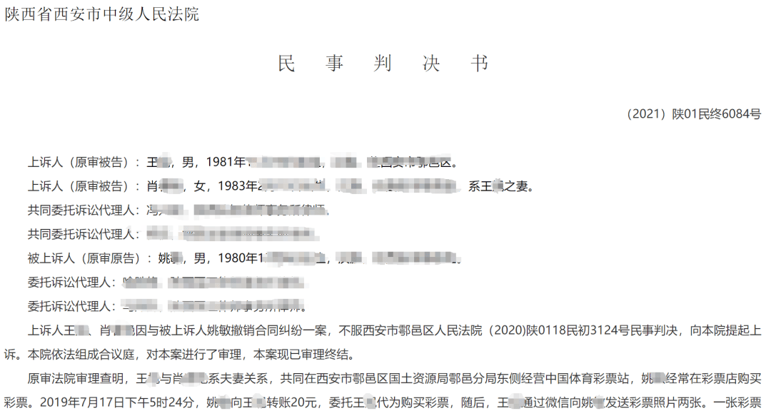 优酷【白小姐一肖一码今晚开奖】-青岛某短剧资方喜中500万彩票大奖？