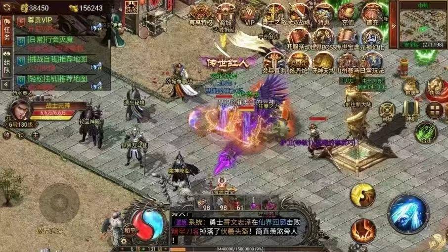 传奇世界内部福利兑换码及战士职业技能攻略