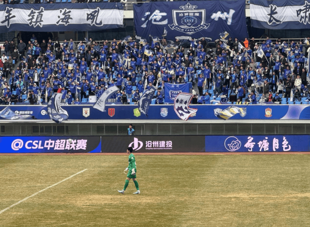 “足疗店”赞助中国足球 丢人吗？