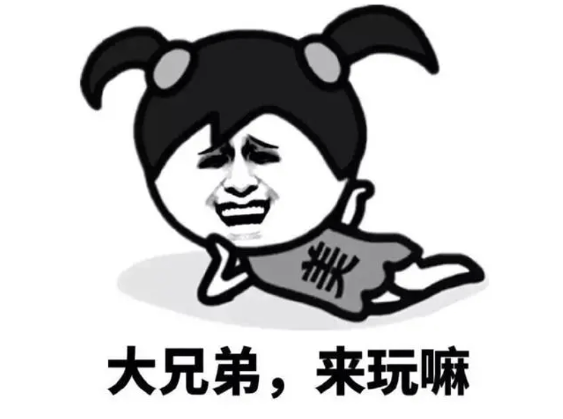 曾经百服同开的《剑灵》，怀旧服出了还会有往日荣光吗？