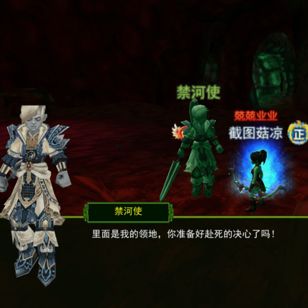 《热血江湖手游》官网：跨服夺宝，神兵现世！