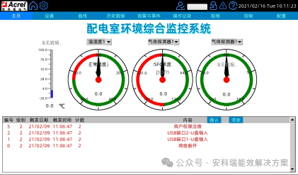文章配图-11