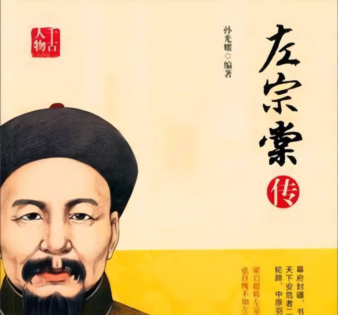 原创左宗棠去世：慈禧落泪，墓地至今有守墓人，坟冢前16个字令人深思