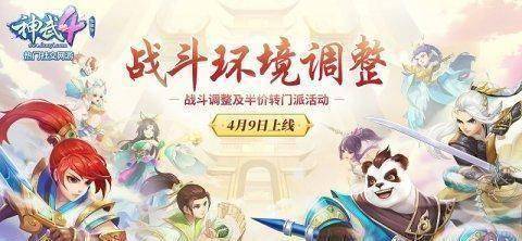 原创《神武4》电脑版全新内容灵狐降世今日正式开启