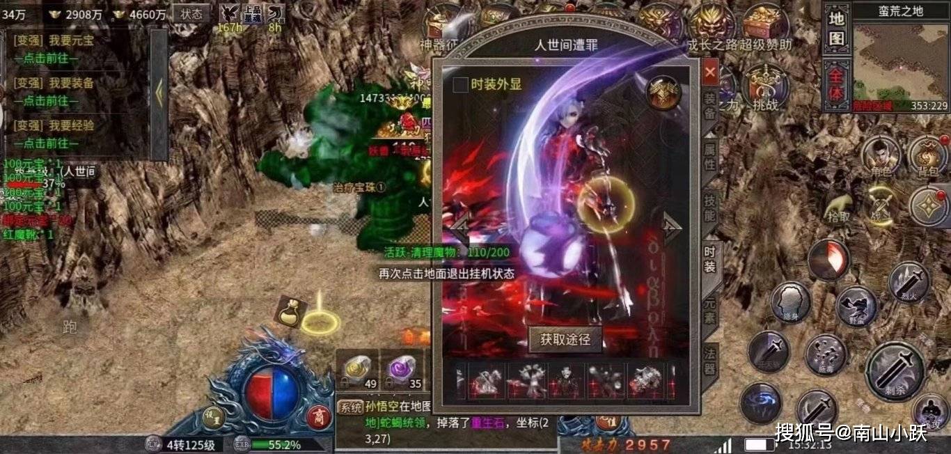 传奇世界翅膀升级攻略！内部福利如何获取？