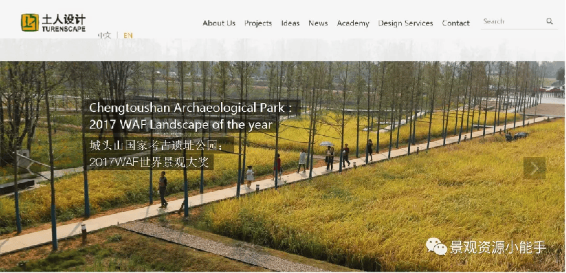 天津著名十大景观设计公司景观设计院排名知名景观设计师(图10)