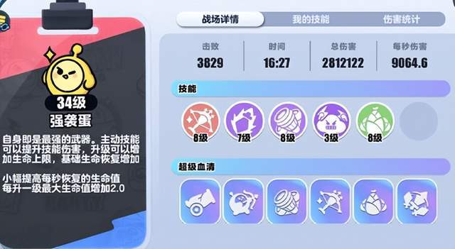 升级吧蛋仔！《蛋仔派对》变异蛋狂潮2.0上新