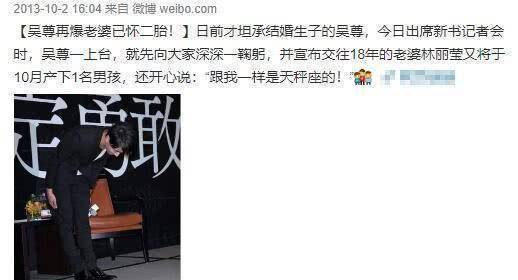 原创吴尊发长文回应近期争议！隐婚出道被指偶像失格，三鞠躬道歉后又给出一个交代