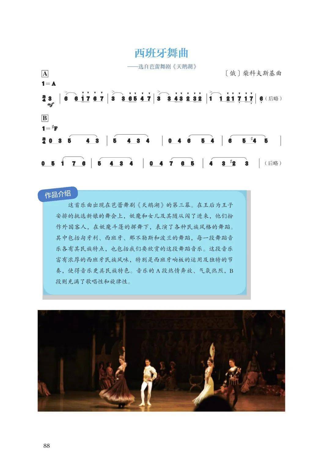 🌸今日【2024澳门正版资料正版】-云音乐（09899.HK）5月24日收盘涨4%，主力资金净流出2303.38万港元  第3张