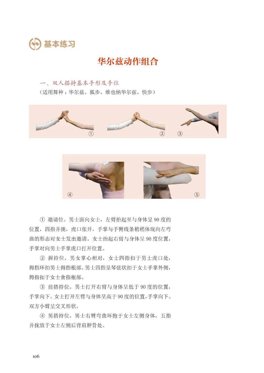 🌸酷我音乐【2024一肖一码100精准大全】-连唱5天，还有4场！惠城这场旅游音乐嘉年华启动  第2张