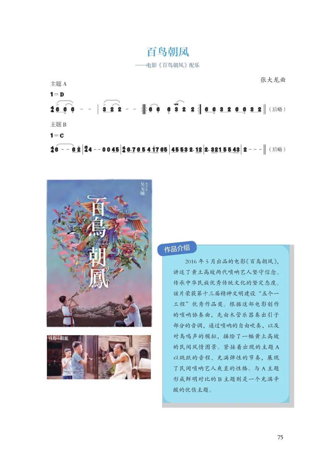 🌸【澳门精准100%一肖一码免费】🌸:免费抢票，2024中法文化之春“夏至音乐日”来啦