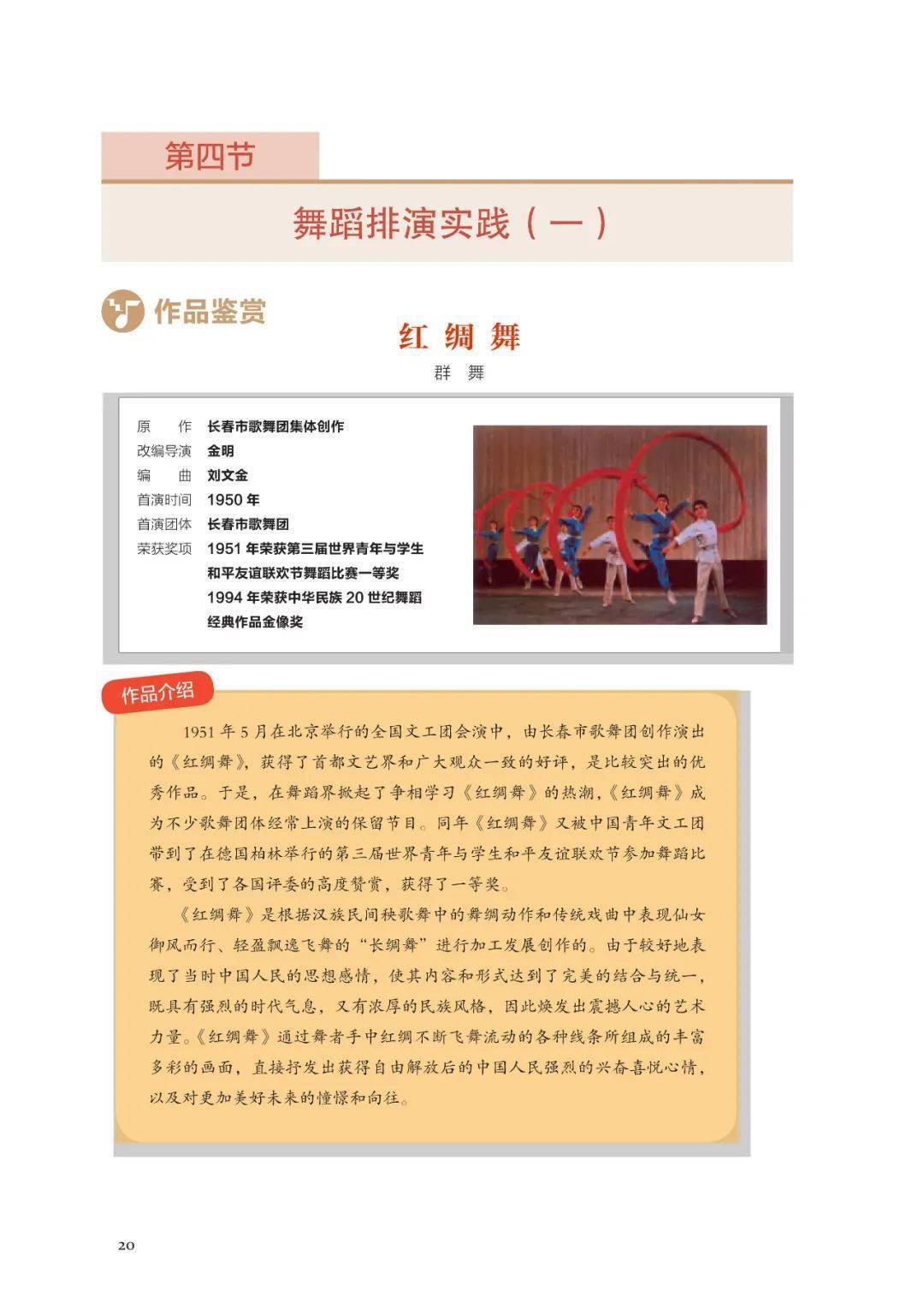 🌸【管家婆一码一肖100中奖】🌸:库尔勒街角音乐会 美丽的梨城的文化名片