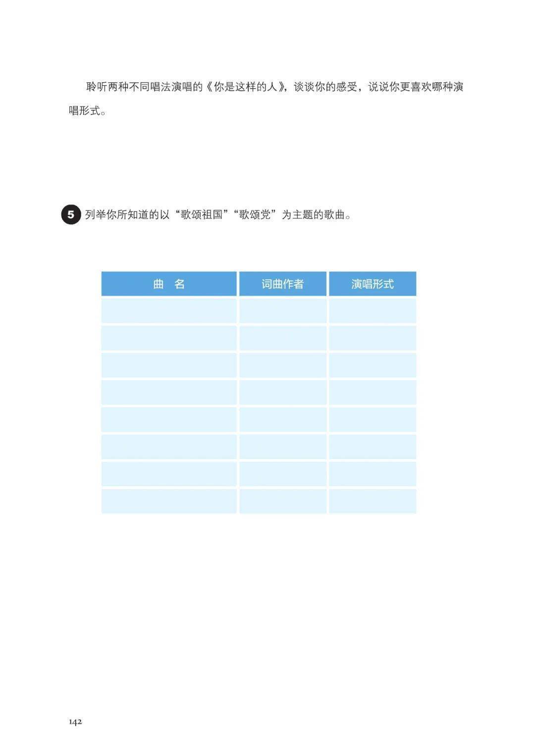 映客直播：澳门六开奖结果2024开奖记录查询-第36届北京大兴西瓜节音乐嘉年华开幕  第1张