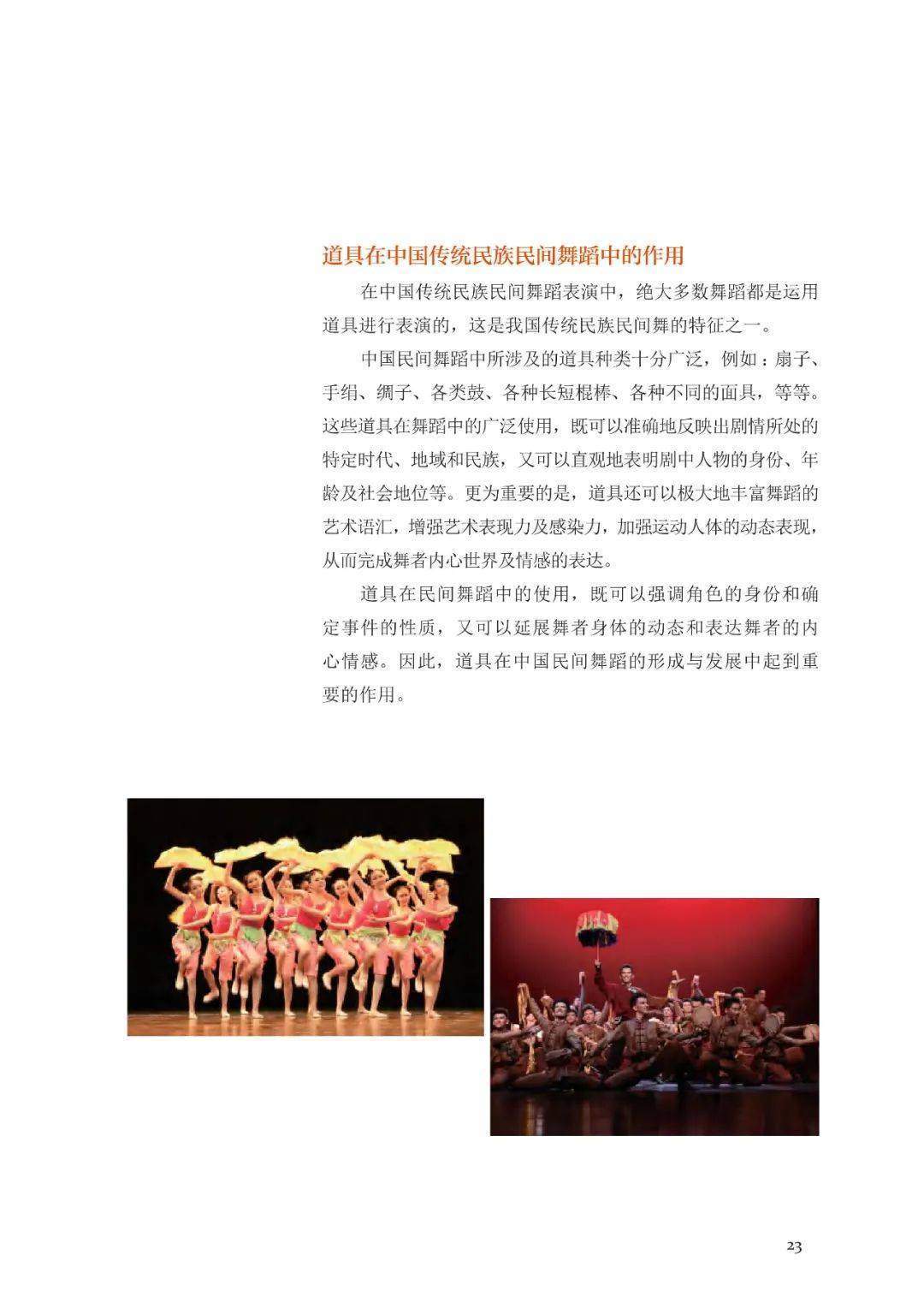 🌸好莱坞在线【2024澳门正版资料免费大全】-《2024影视音乐盛典》影视歌手将齐聚一堂 用歌声串起时代记忆  第1张