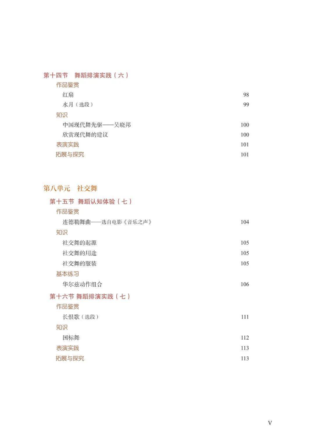 🌸【白小姐一肖一码今晚开奖】🌸:焕新青年观剧团之我看音乐剧《貂蝉，你在想什么？》