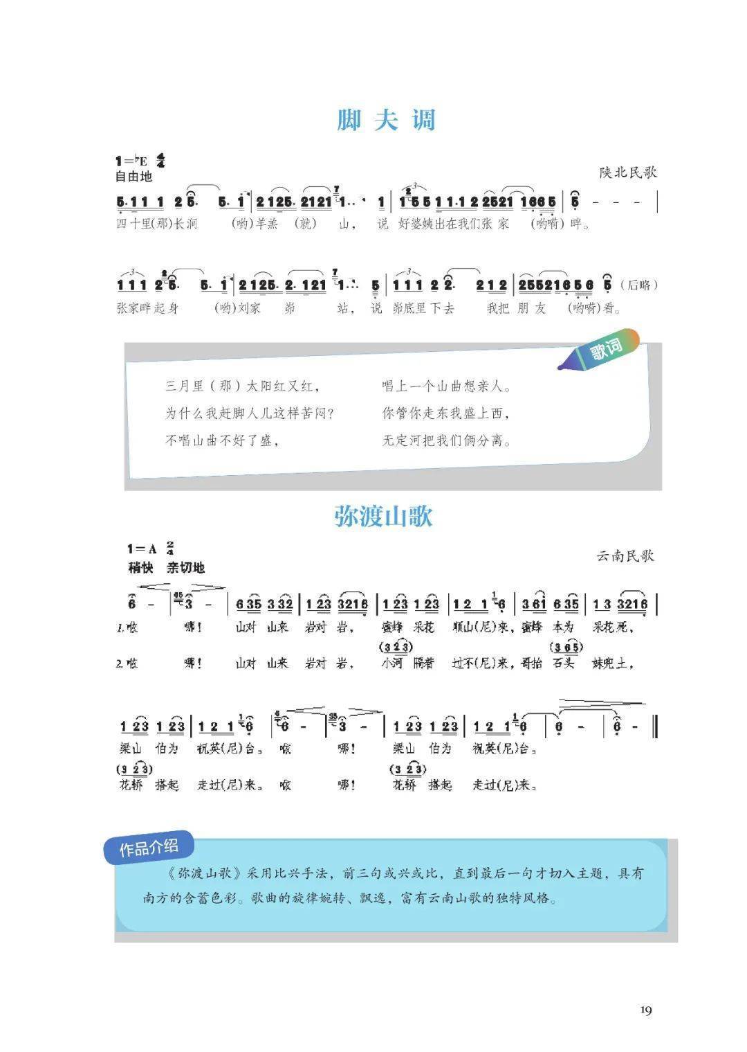 京东：新澳门内部资料精准大全-没钱雇老师，德音乐学校苦寻出路  第2张