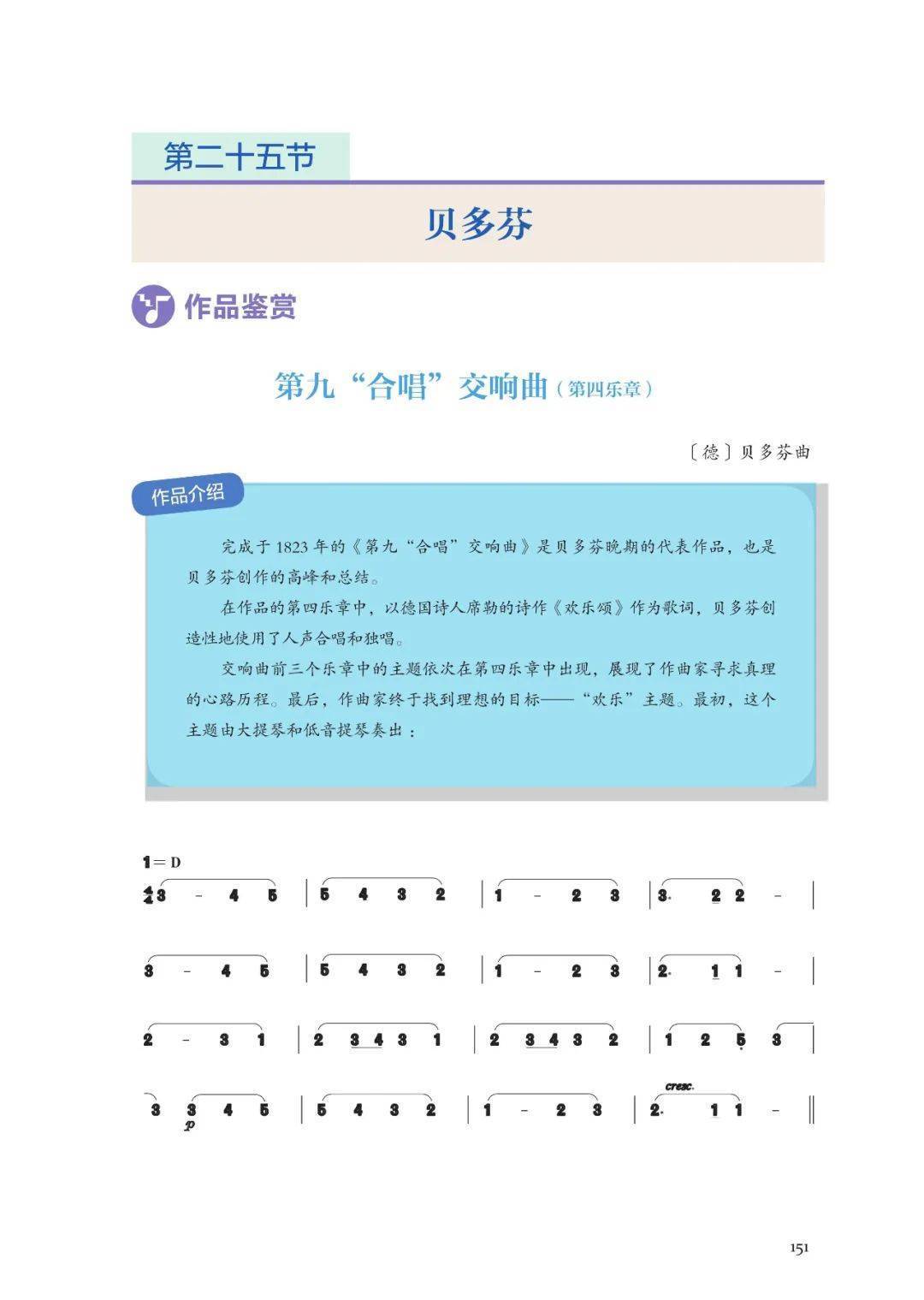 🌸【澳门一肖一码一必开一肖】:腾讯音乐发布2023华语数字音乐白皮书，添加AI观察  第3张