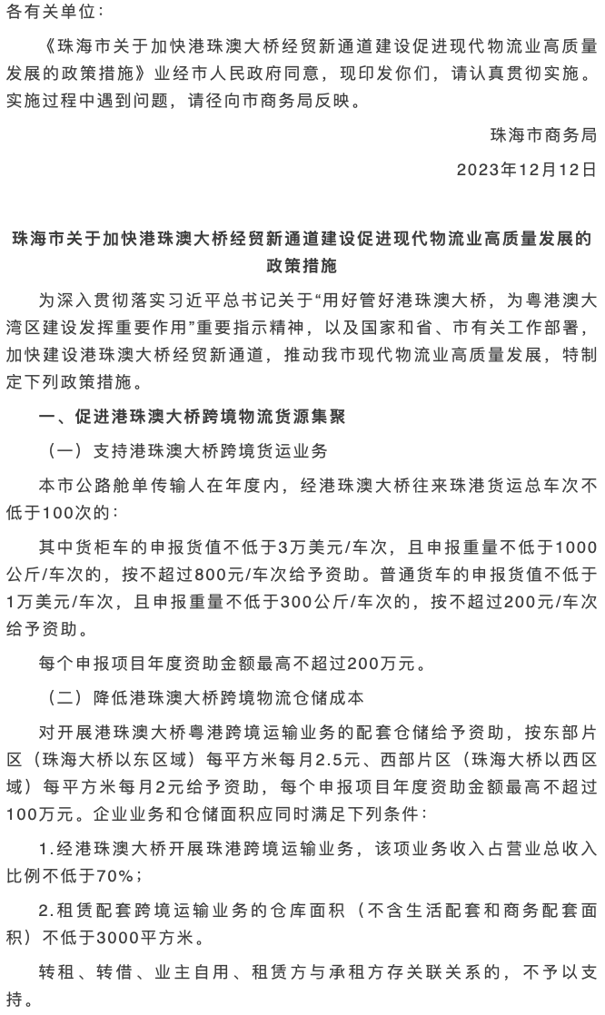 原创1269亿造了个面子工程？港珠澳大桥寿命120年，200年都回不了本？