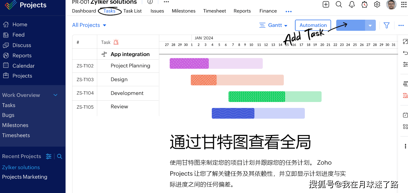 这5款好用且免费的项目管理系统软件值得推荐(图4)