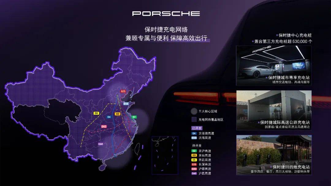 奇异果体育2024北京车展抢先预告：保时捷全新纯电Macan吹响反击小米号角(图17)