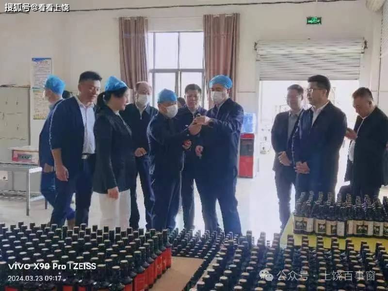 黑龙江省黑河市市委书记李锡文一行到上饶雄鹰酱油企业视察