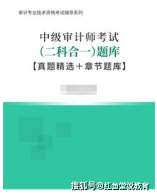 内科主治医师（风湿与临床免疫学）考试题库【真题精选＋章节题库＋模拟试题】（内科主治医师考试）风湿免疫科临床技能，