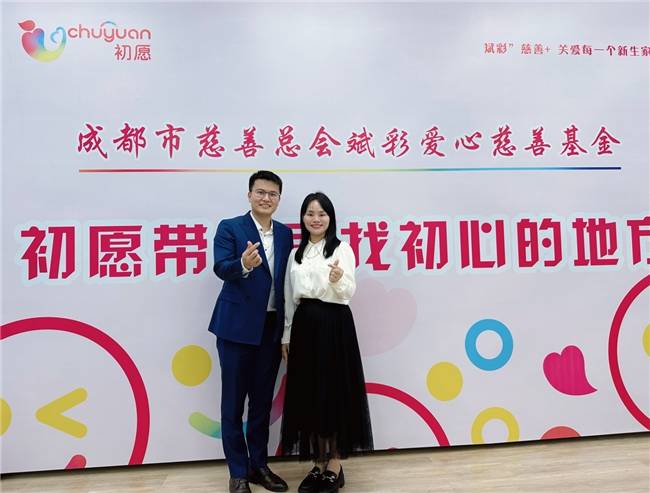 彩虹夫妇：以爱回馈爱 做慈善路上的践行者