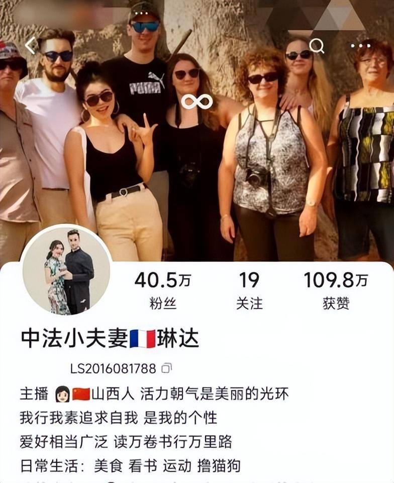 原创我法国人，娶中国老婆，每次吵架都主动道歉，收入还全部上交