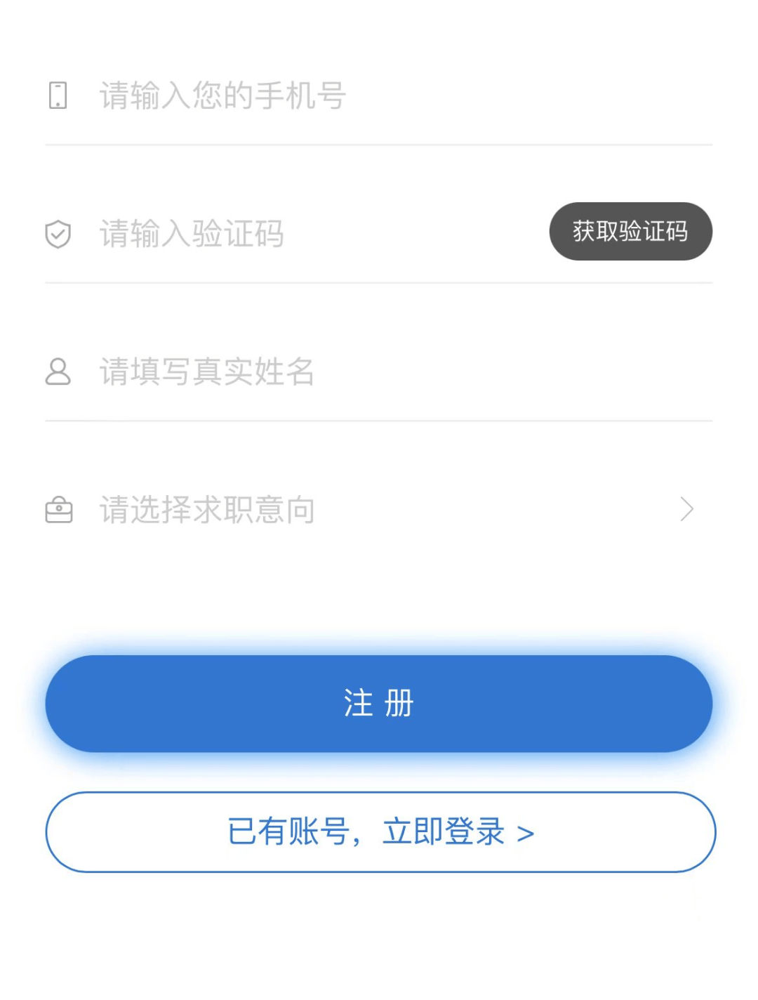 填验证码兼职怎么做