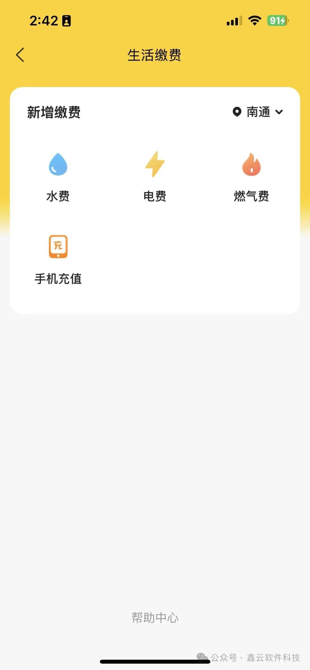 寻找年度最佳省钱秘籍？不用再找了！介绍广发银行的隐藏宝藏