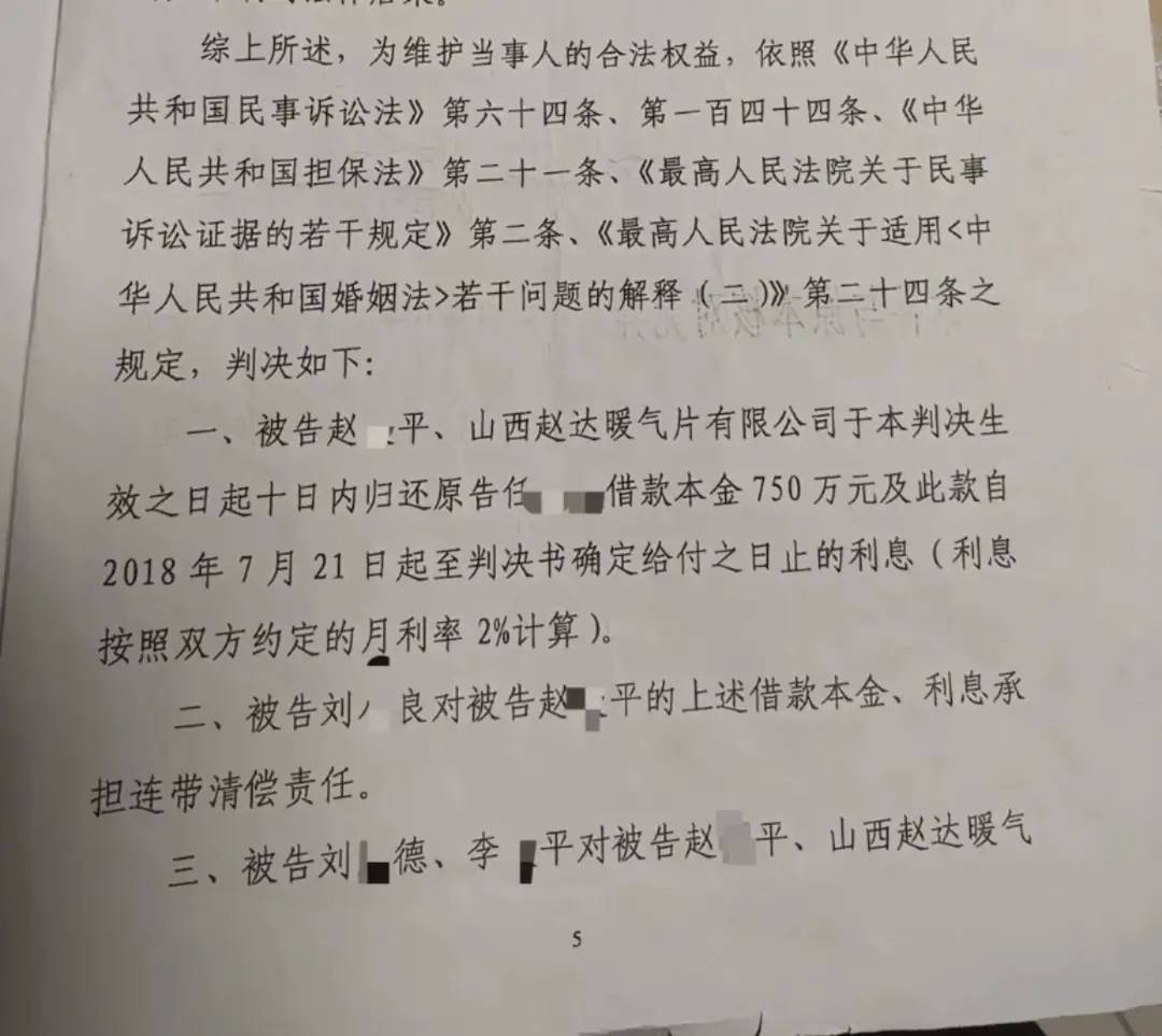 五寨民间私人短借 来自搜狐网